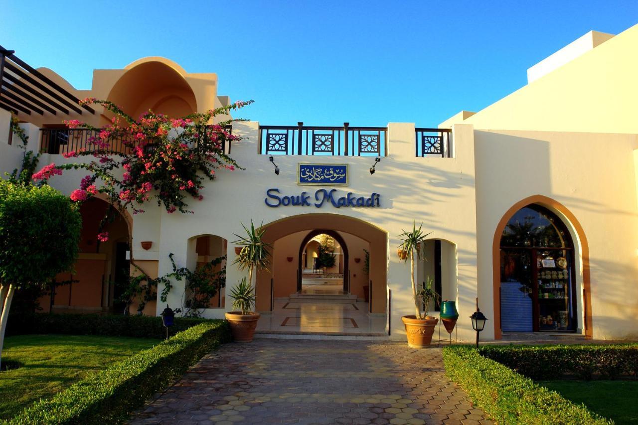 Jaz Makadi Blue - Tui Blue Makadi - Adults Friendly 16 Years Plus Hurghada Exterior photo
